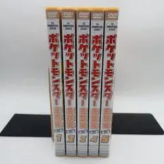 ポケットモンスター 無印オレンジ諸島金銀全巻セット