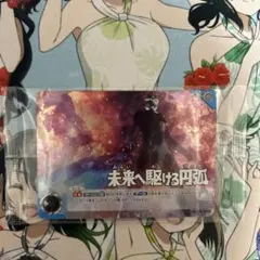 ウルトラマンカードゲーム　PR プロモ 未来へ駆ける円弧