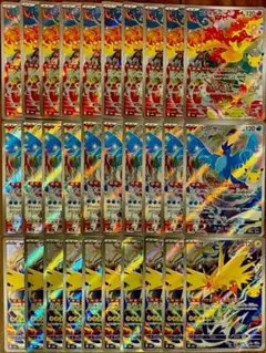 ポケモンカード 三鳥 AR 各10枚 30枚セット まとめ売り - メルカリ