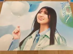 日向坂46 14thシングル Love yourself! B3ミニポスター