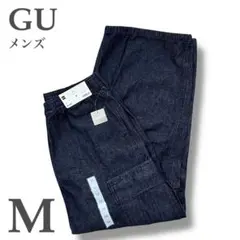 【新品】⭐︎ジーユー⭐︎デニムスーパーワイドカーゴパンツ⭐︎M⭐︎69ネイビー⭐︎メンズ⭐︎