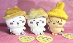 【新品】ちいかわ　秋だもんマスコット　3種セット うさぎ/ちいかわ/ハチワレ