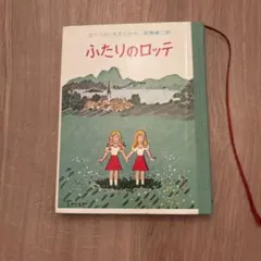 Item thumbnail for item 919132fb-b7f4-47c4-9f77-f7a102b159ba