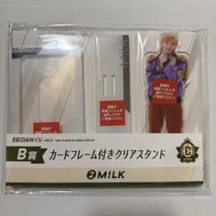 EBiDANくじvol.2 M!LK 吉田仁人 アクリルスタンド B賞