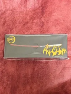 鬼滅の刃 煉獄杏寿郎 ペーパーナイフ 日輪刀