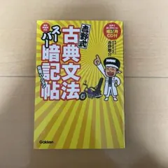 Item thumbnail for item 07d96271-5b09-4db2-a9bd-42aa0cb4356c