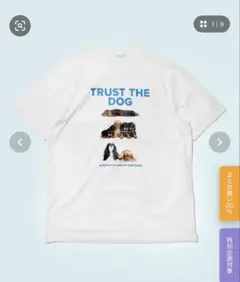 DOG PRINT TEE 半袖 Tシャツ ホワイト 犬