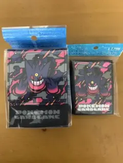 フリップデッキケース メガディアンシー メガゲンガー デッキシールド