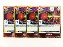 実直拳骨 R OP11-018★海軍★ONE PIECE★ワンピースカード