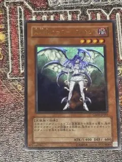 遊戯王 堕天使ナースレフィキュル ウルトラ GX05 - メルカリ