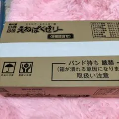 とん様 リクエスト 2点 まとめ商品