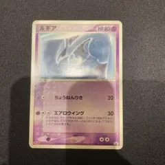 ポケモンカード ルギア 明治 プロモ 141/PCG-P meiji - メルカリ