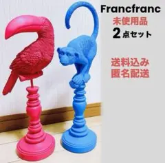 未使用◎送料込み◎匿名配送◎ Francfranc オブジェ　インテリア　置き物 2025年最新】Francfranc 置物の人気アイテム - メルカリ