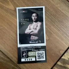 Item thumbnail for item c6f257c1-cfc2-4984-a32b-1b0a413b9df7