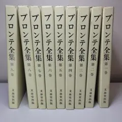 ファン・ゴッホ書簡全集 全6冊揃 みすず書房 - メルカリ