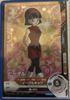 2026年最新】ドラゴンボールヒーローズ ビーデルの人気アイテム - メルカリ