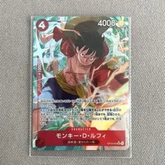 モンキー・D・ ルフィ SR OP12-015 パラレル