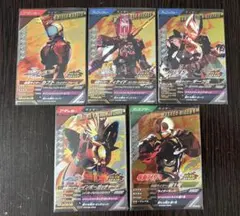 ガンバレジェンズ クロマティッククロス 6弾 リベンジストライクCP コンプ