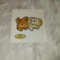 Pokemon Pan Aeon Limited Pamot & Papimotchi ①