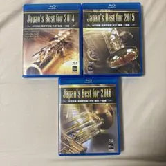 Japan's Best for 2015 ブルーレイBOX〈初回限定・4枚組〉 - メルカリ