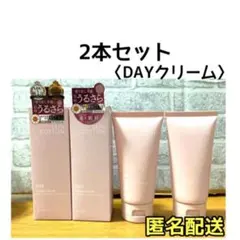【2本】スキンコットン　デイクリーム　セントローズのサムネイル
