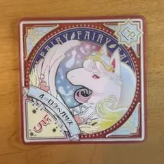 オーロラペガサス SEC アイカツ！ アイカツプラネット！ シークレット