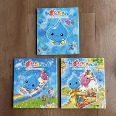 Item thumbnail for item 82b38062-84b7-48a0-9203-a1619fc0fcba