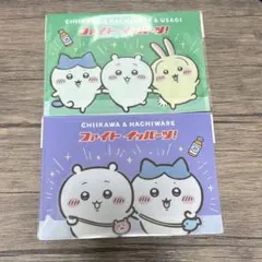 ちいかわ リポビタンD オリジナルクリアファイル 2種セット ハチワレ うさぎ