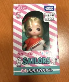 ぷちリカちゃん　一番くじ セーラーズ