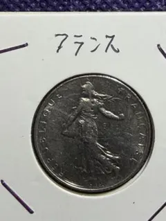 フランス 1フラン硬貨 種子まく人1975年のサムネイル