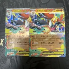 メガマフォクシーex GYM プロモ　2枚のサムネイル