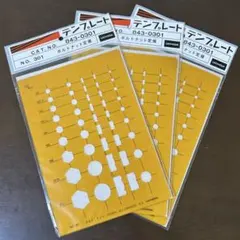 Item thumbnail for item 02be4507-f429-4bf2-b394-f4ed6da38a44