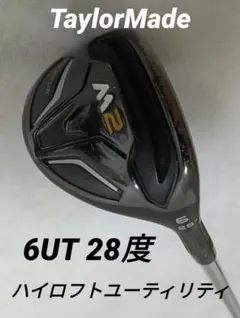 TaylorMade M2 レスキュー 6番 28度 ユーティリティのサムネイル