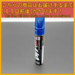 99工房 Touch Up タッチアップペン スバル用 F-99 02C