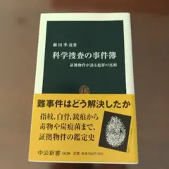 Item thumbnail for item 1c66b8e6-ab19-4f64-a035-d02cea70f668