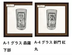 炎炎ノ消防隊 オンラインくじ