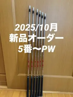 【日本正規品】N.S.PRO MODUS3 TOUR 115 S 5〜P