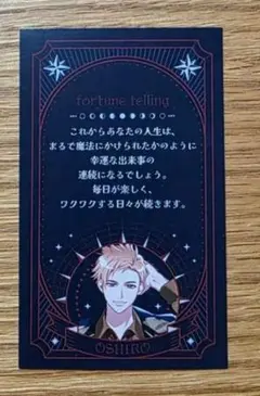 AGF 東京カラーソニック 配布カード