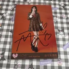 佐々木舞香　イコラブ　生写真　直筆　ヒキ　ラブソングに襲われる