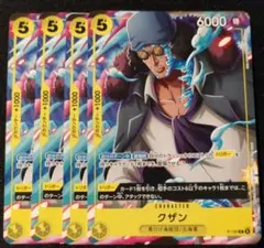 2026年最新】種別：シングルカード 複数 ワンピース カードゲームの