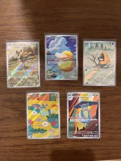 メガドリームex AR5枚まとめ売り