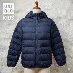 UNIQLO ユニクロ キッズ 中綿ジャケット ネイビー 150 軽量 防寒
