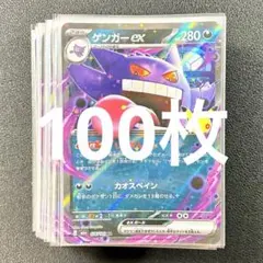 팬텀 ex RR 100枚 묶음 판매 30th 30周年 デッキパーツ