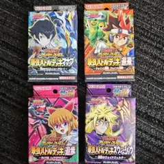 ヴァンガード 帝国の暴竜 スタートデッキ 未開封 - メルカリ