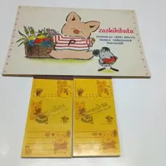 美品⭐ザシキブタ ノート&メモ2冊 サンリオ レトロ