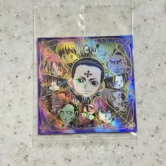 ハンターハンター　HUNTER × HUNTER ウエハースシール　幻影旅団