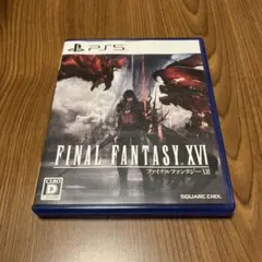 PS5 ファイナルファンタジー16