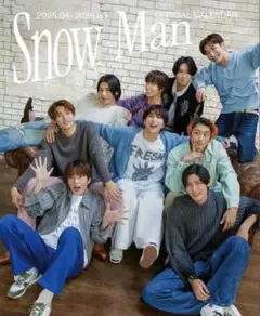 Snow Man オフィシャルカレンダー 2025.04〜2026.03 美品