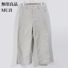無印良品 MUJI ベージュ フロントジップ コーデュロイワイドパンツ M