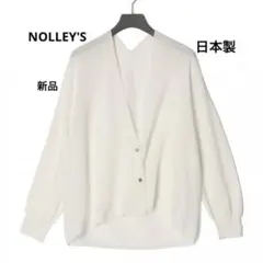 タグ付新品 NOLLEY’S 日本製カーディガン 白 シアー 春夏 軽羽織 38